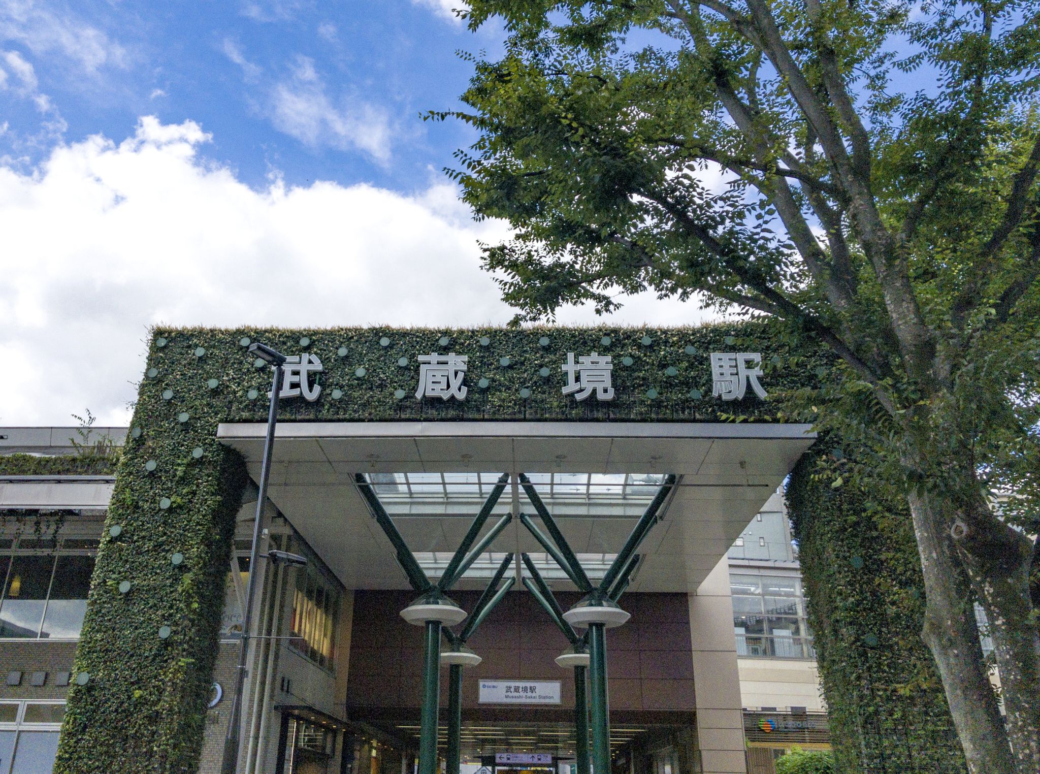 武蔵境駅