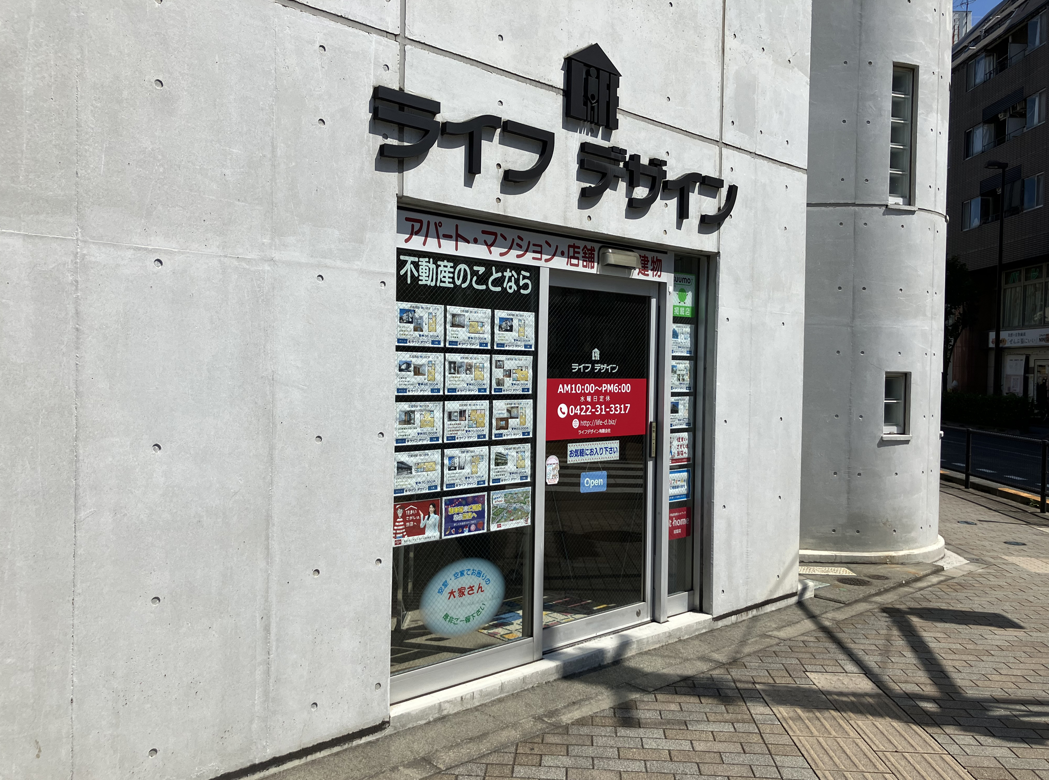 ライフデザイン外観